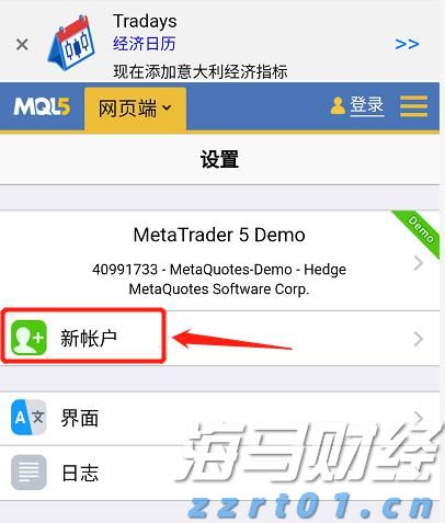 江苏实施个体工商户精准帮扶显成效