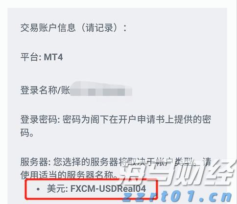黔西南州举办“6·14信用记录关爱日”政银企对接会