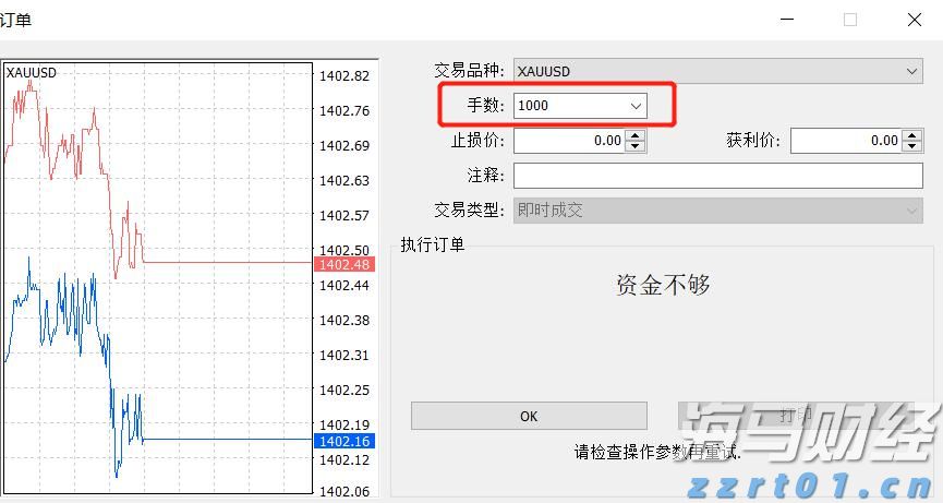 《珠海新闻》20250908