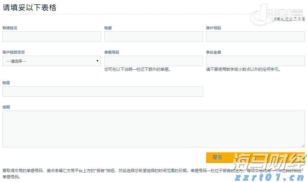 逼空行情再现？Paramount Skydance(PSKY.US)在两日内上涨48%，分析师表示“难以理解”