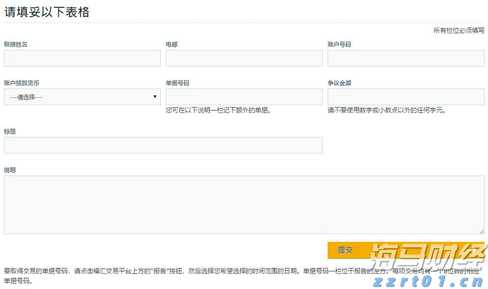 江苏省迅速推进食品安全“守底线、查隐患、保安全”专项行动