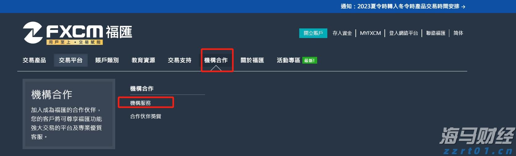 美国7月服务业持续扩张 就业与通胀压力引发担忧