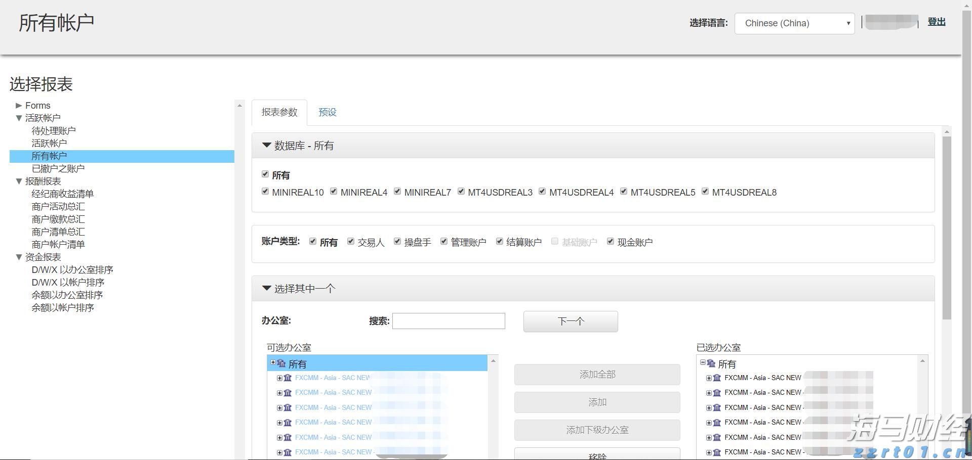 全国首次！广东三部门联合出台碳排放配额质押融资新机制