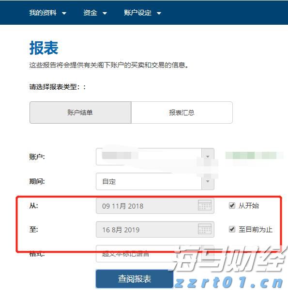 花都发布龙卷风警报！广州今明两日强降水仍将持续
