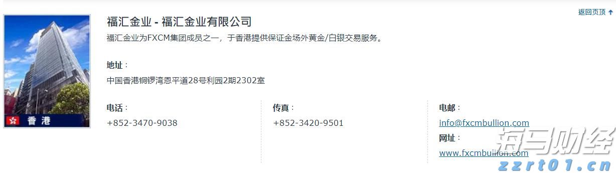 山东深入开展放心消费全域创建全力打造全国放心消费环境高地