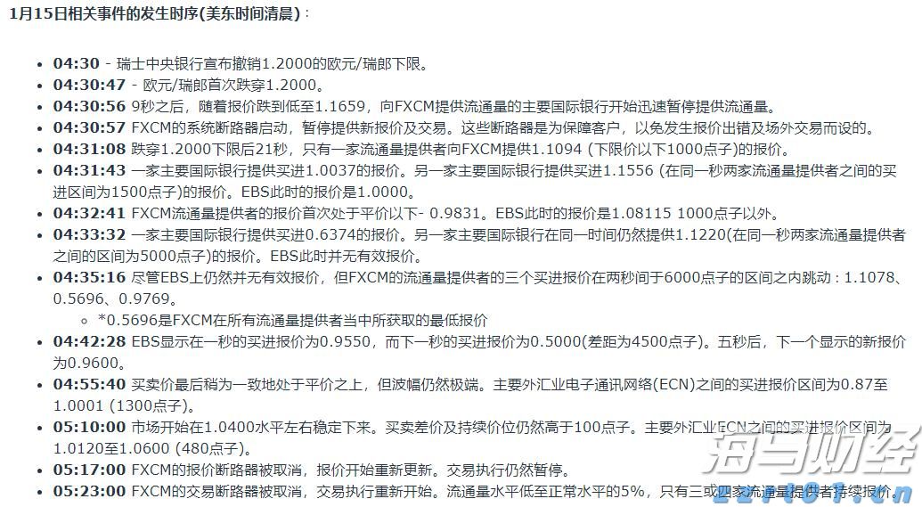 筑牢校园禁毒“防火墙”