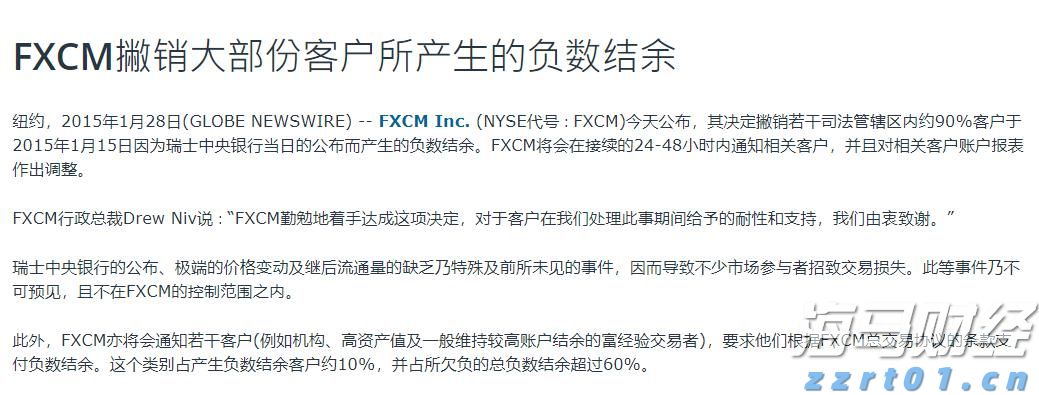 山东烟台推进市场监管体系效能提升