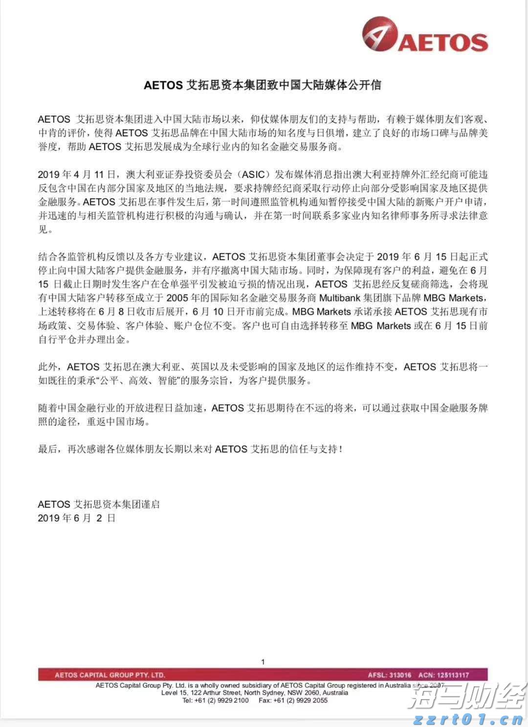 桂平市成功签约35个工业农业项目 总投资36.59亿元