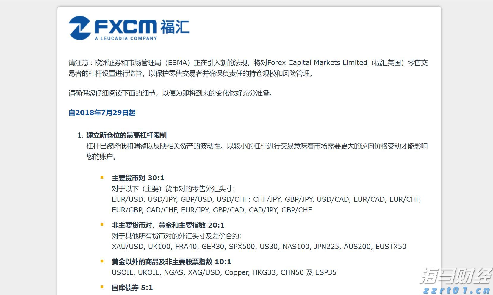 桂平市成功签约35个工业农业项目 总投资36.59亿元