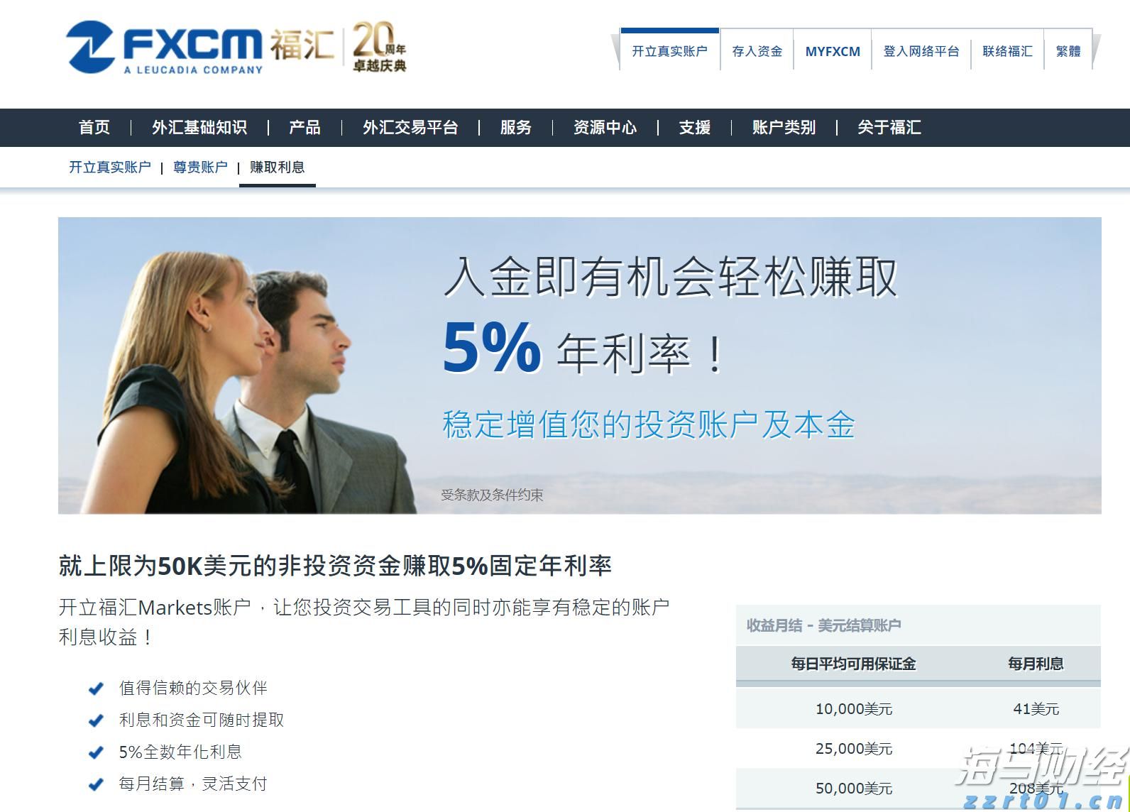 张家口市开展“双争有我 共筑诚信”营商环境共建行动