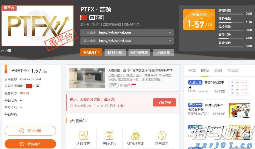伯克希尔哈撒韦计划出售威瑞信(VRSN.US)部分股份，募资最高12.5亿美元