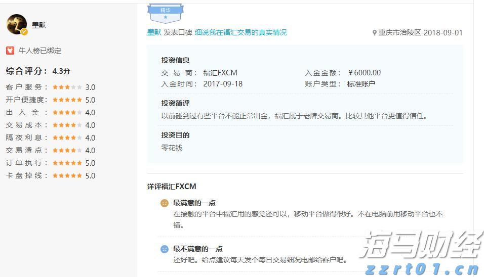 富士康第二季度利润增长27%，AI服务器需求推动营收上扬