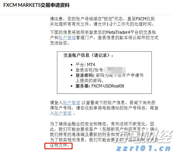 “潮聚七夕·浪漫珠海”国潮音乐派对，浅影阿、祥嘞嘞、桂梓三弦＆中阮现场为珠海经济特区庆生