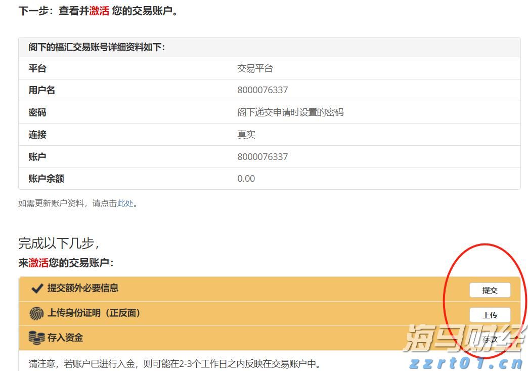 江西省市场监管局发布《江西省食品生产企业食品安全主体责任清单（2022年版）》