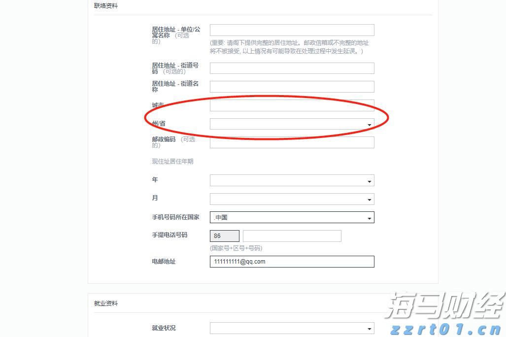 上海市1396家企业“晒”承诺，严格落实食品安全主体责任