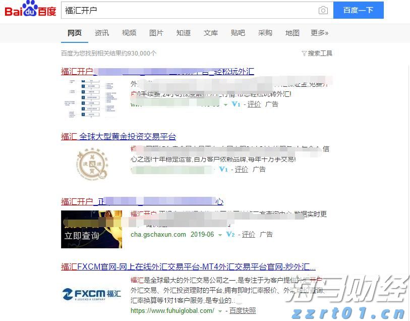 MIRXES-B（02629）累计涨幅达93% 创历史新高：技术与资本的双重协同