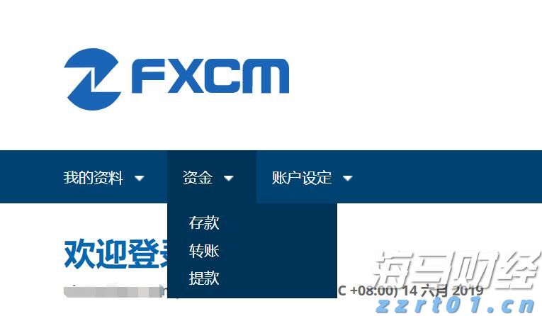 新股前瞻|乐摩物联：智能按摩椅龙头再递表，如何缓解增长焦虑？