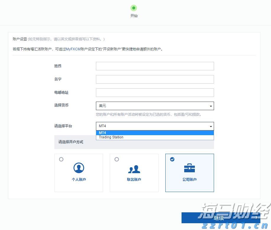 高盛：长线资金增加港股新股配置 行业龙头股更受关注