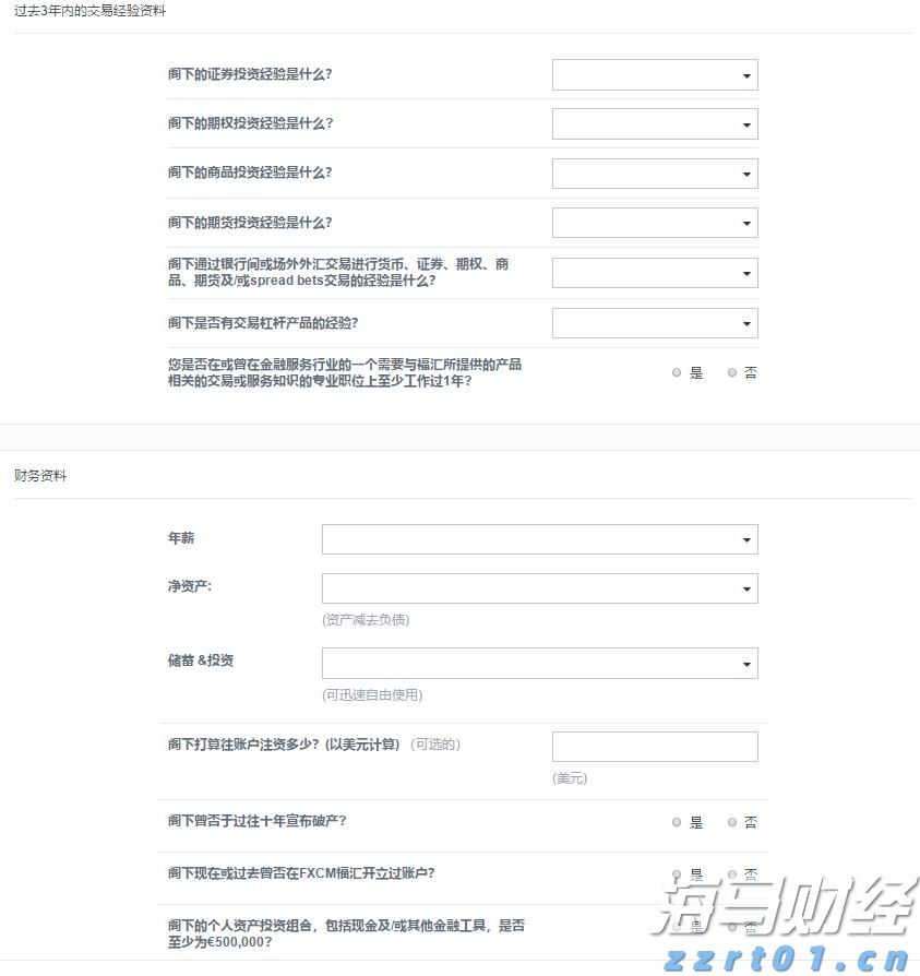 美元资产偏好松动 中国台湾投资者转向欧洲市场