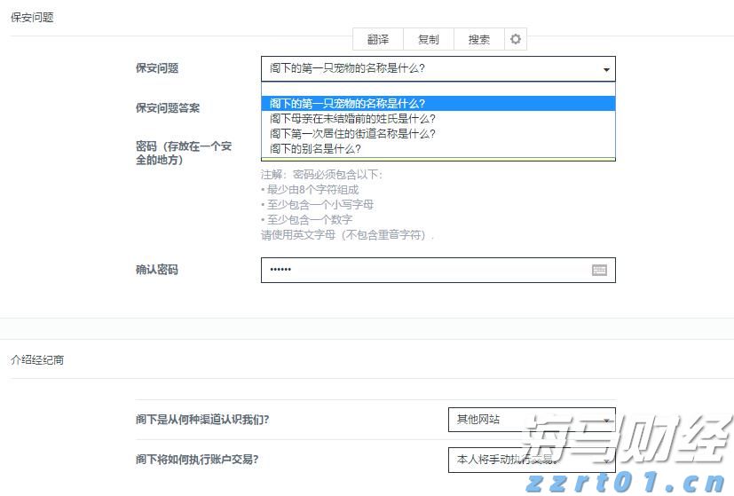 A股反弹促成17.8%“大逆转行情”，摩根大通引领新兴市场牛市