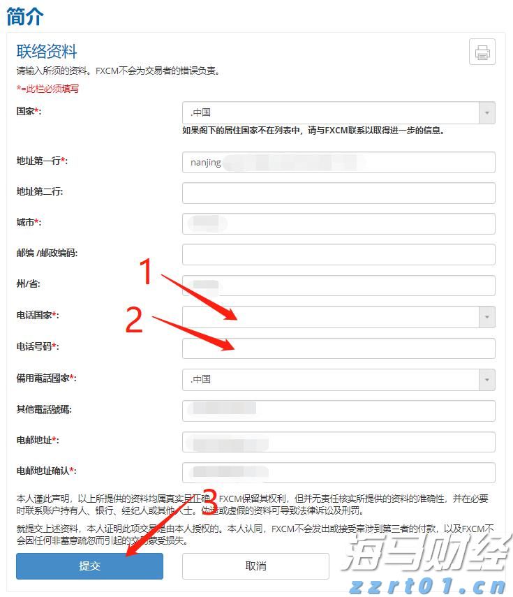 江西省鹰潭市市场监管局推行“信用+应用”新场景 赋能“放心消费”新举措