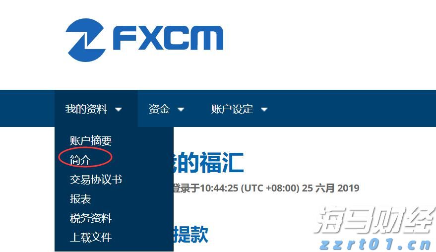 iPhone需求波动显著 瑞银对苹果(AAPL.US)维持“中性”评级