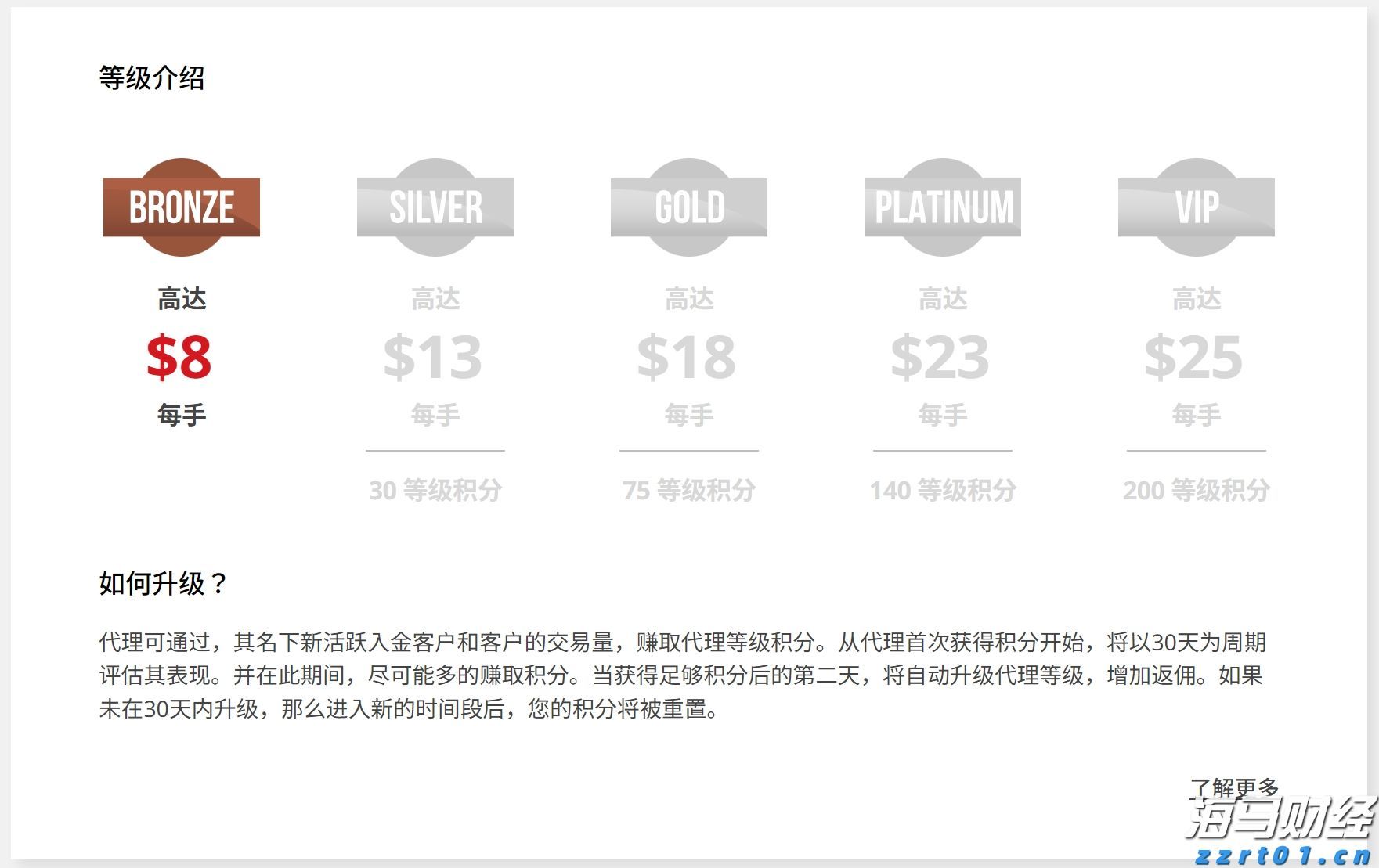 珠海技师学院两专业入选！广东首批开展学制技师试点院校及专业公示