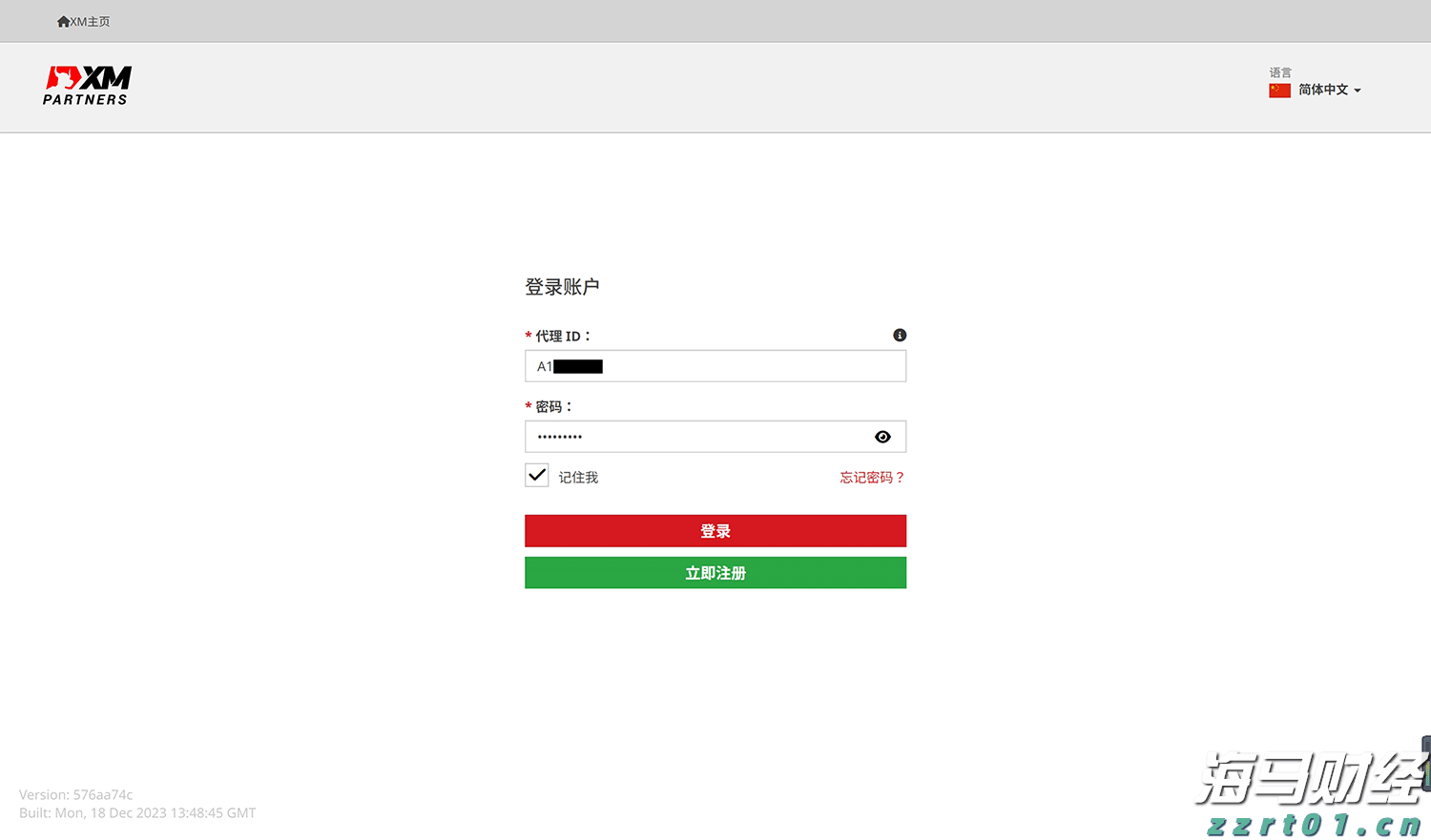 从4000倍的超额认购到单日上涨158%，中慧生物-B（02627）是否成为全球黑天鹅的对冲新资产？