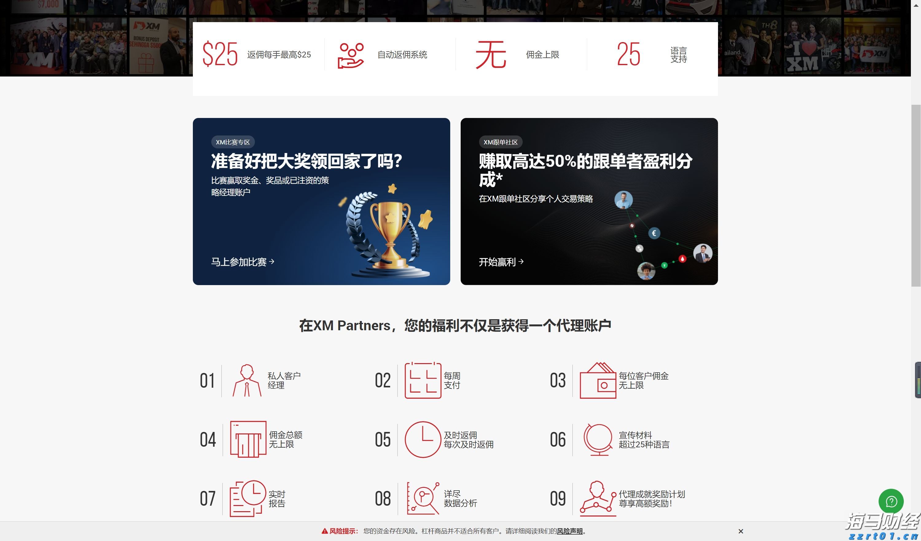辽宁开展2023年儿童和学生用品安全守护行动