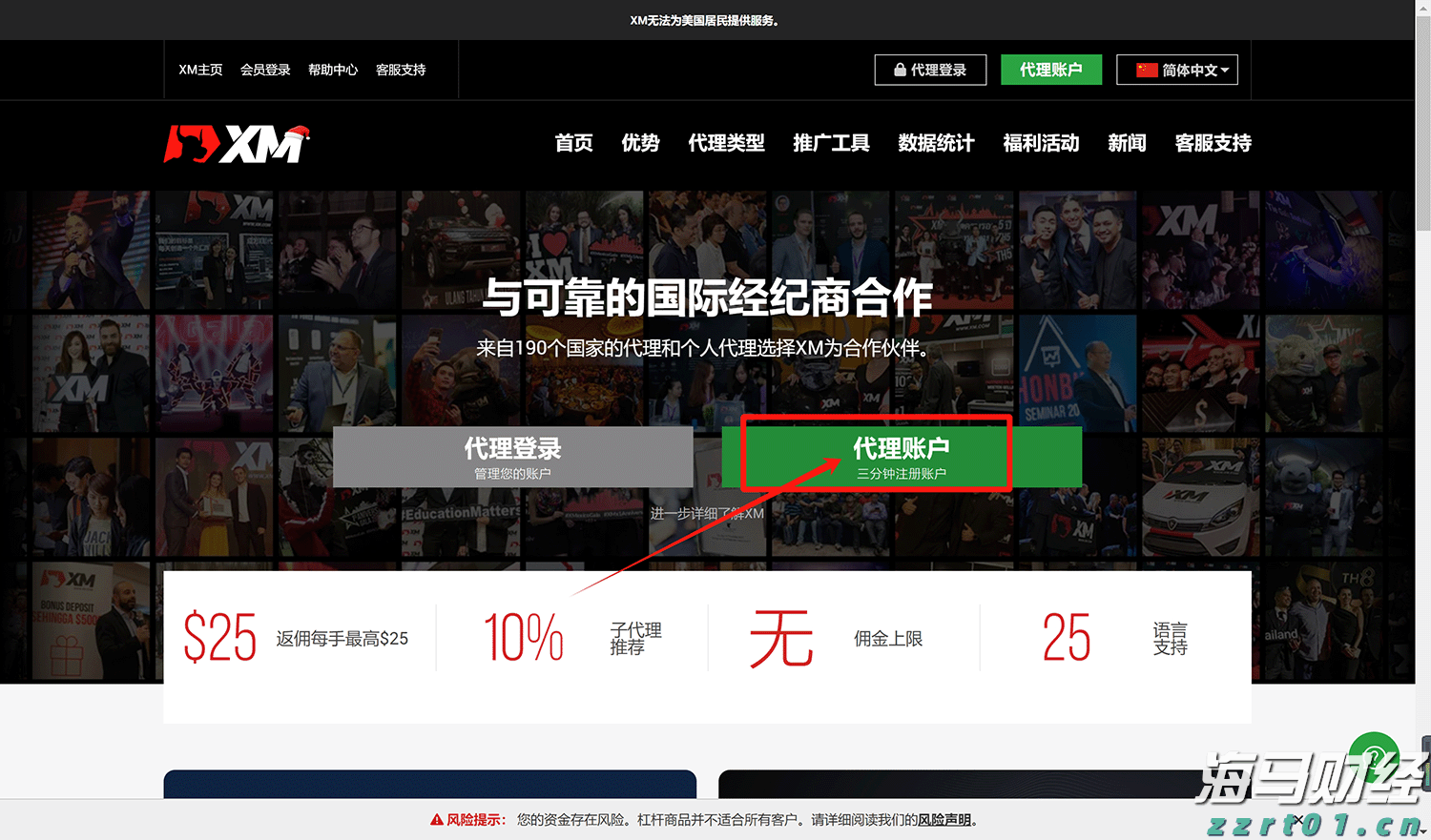 青海省市场监管局推动经营主体全生命周期“高效办成一件事”