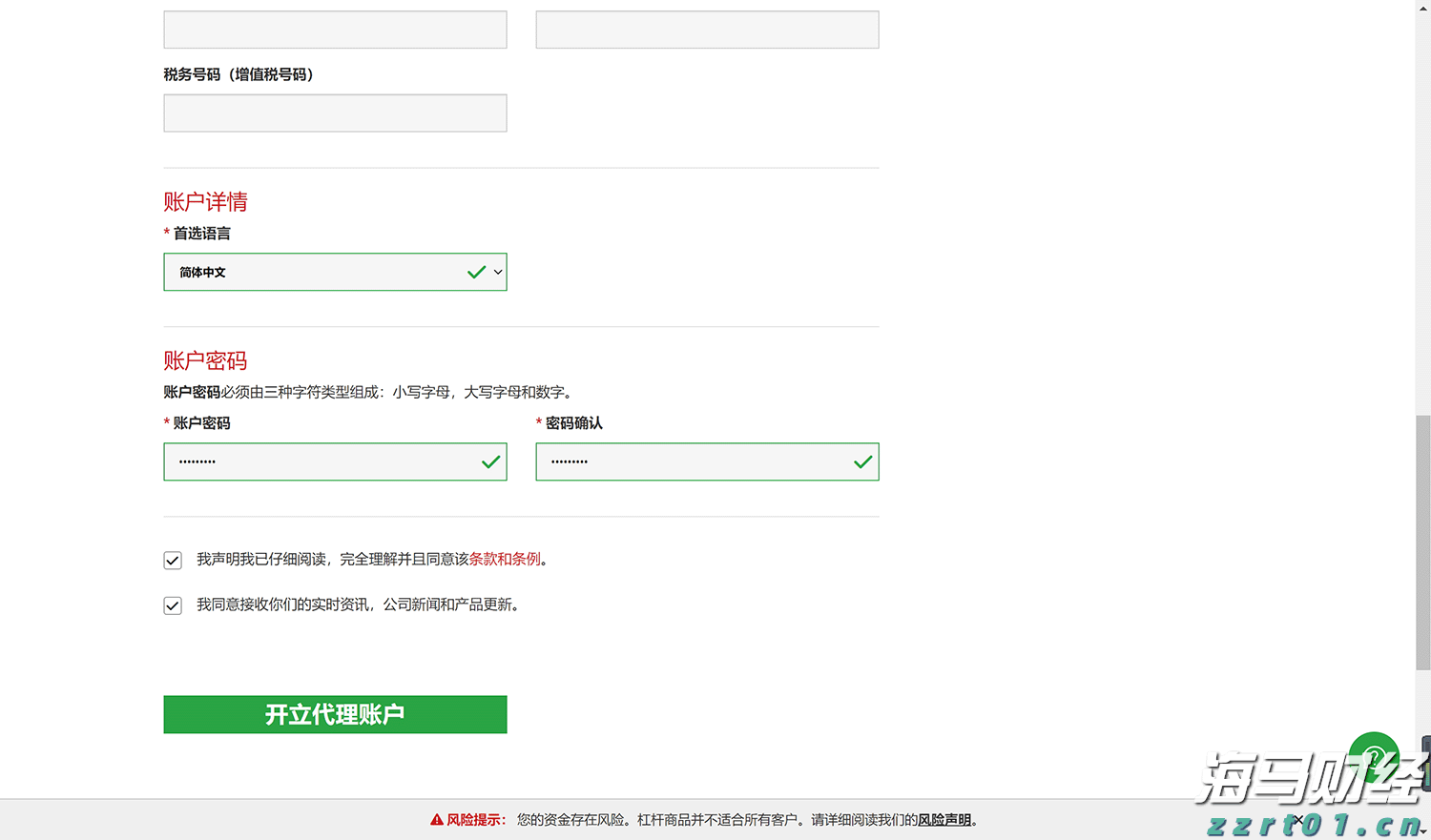 仁心映初心 致敬生命守护者
