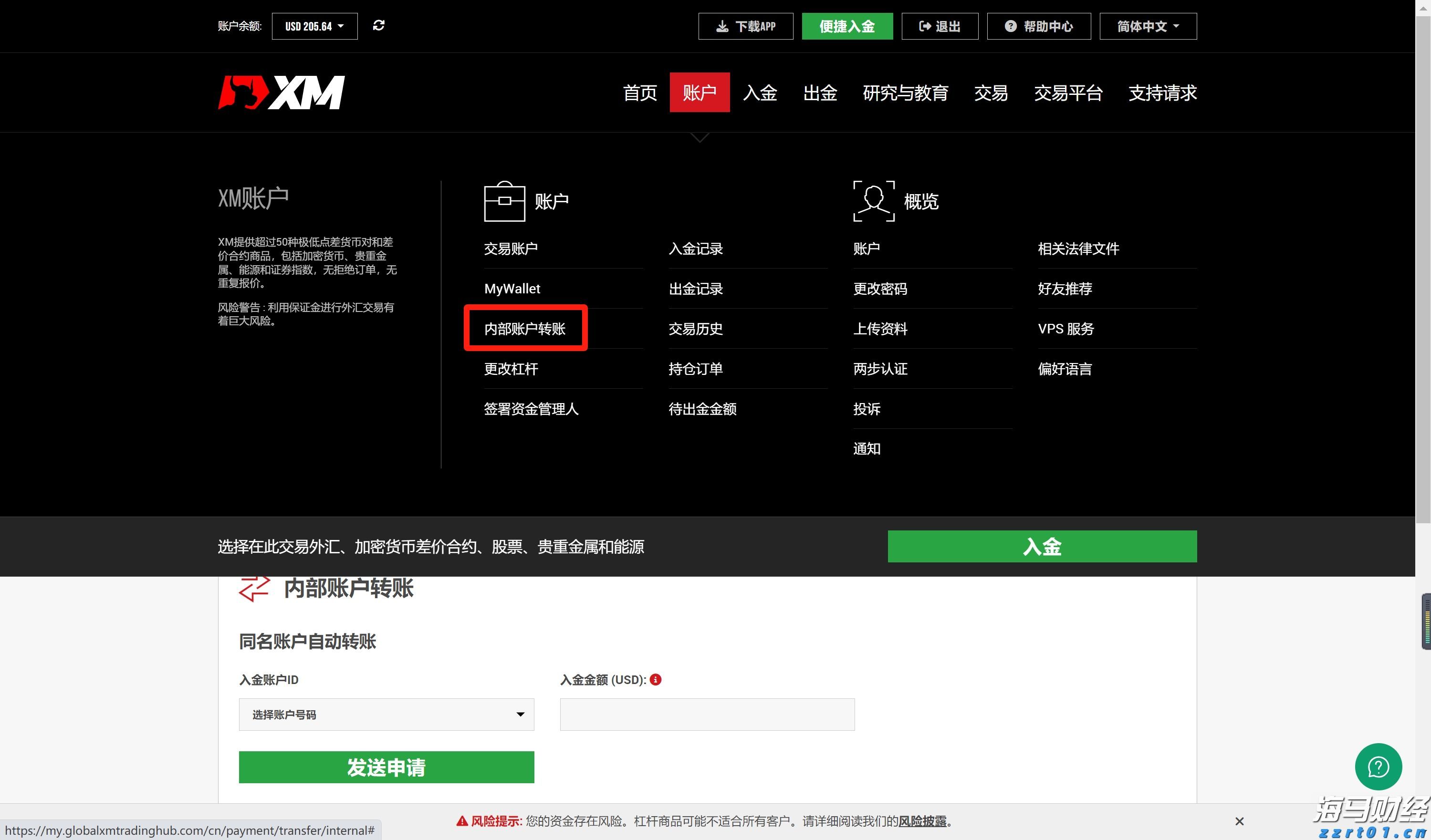 第九届广州老博会开幕 持老年优待卡消费打折