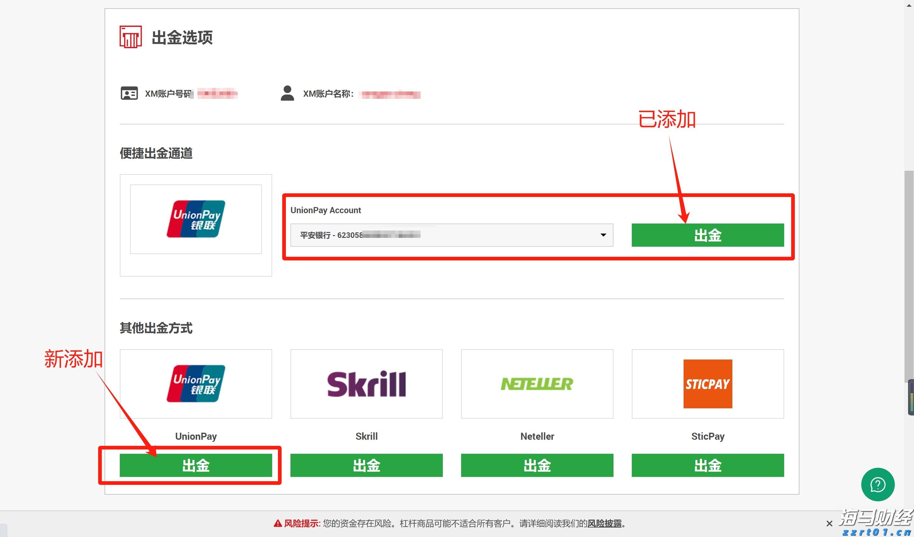 A股收评 | 四大利好助力,沪指重返3700点!创指上涨2.61% 反内卷主线显著强化