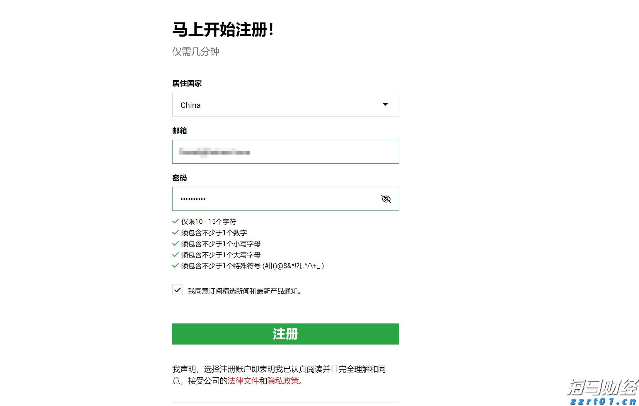 美股动态 | 富途控股(FUTU.US)上涨逾5% 与华夏基金香港达成Web3.0合作