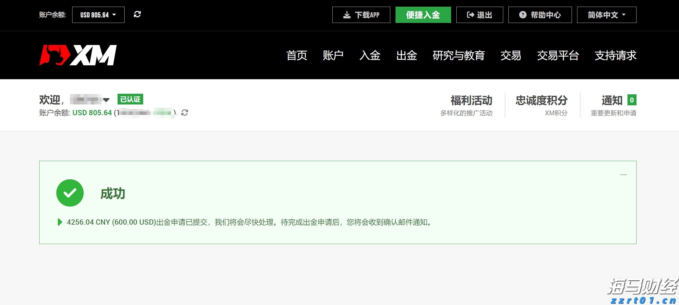 财报季来临：奢侈品股分化严重，Burberry表现突显LVMH压力