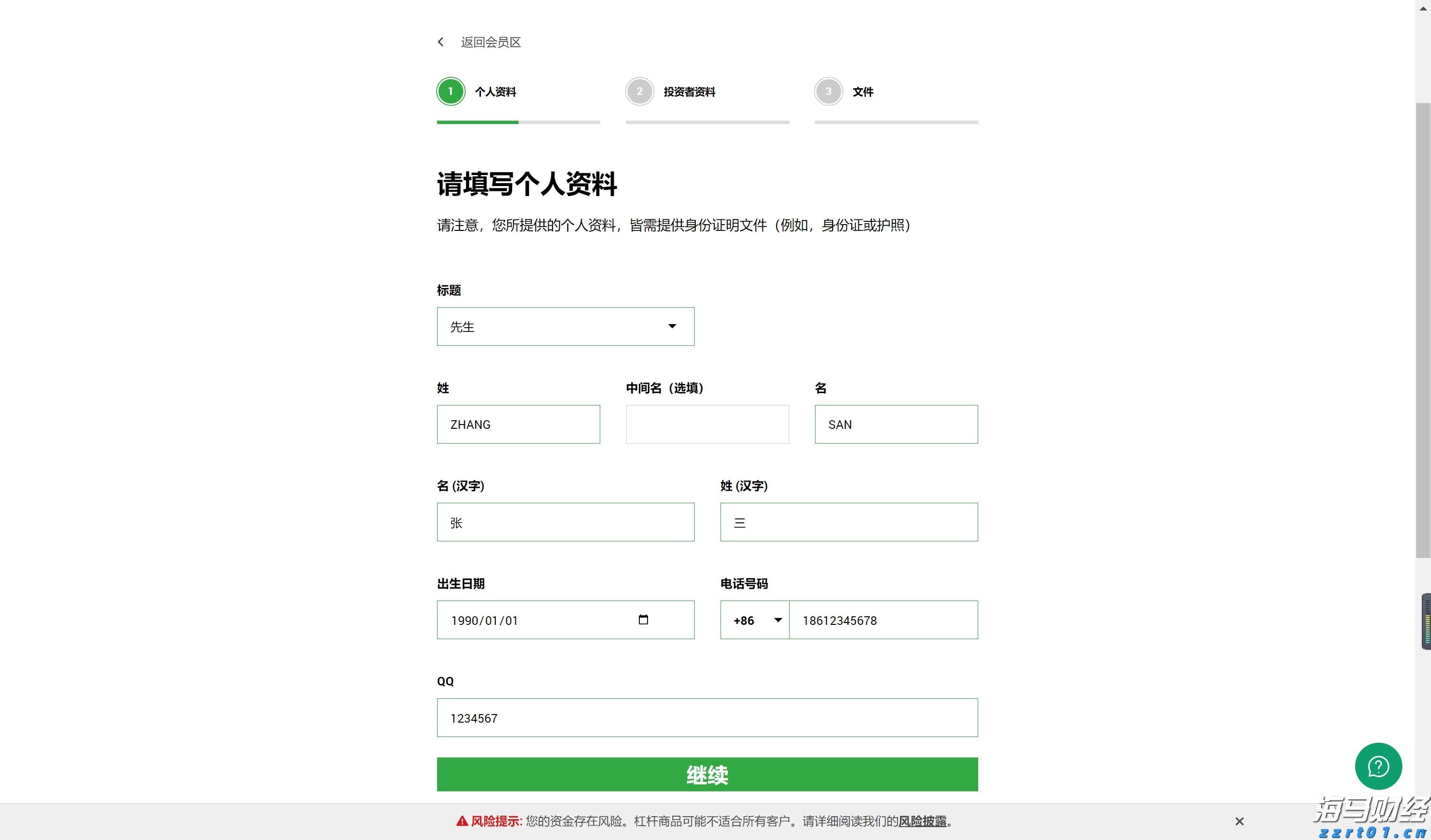 江西省市场监管局组织开展“五一”期间食品安全抽检工作