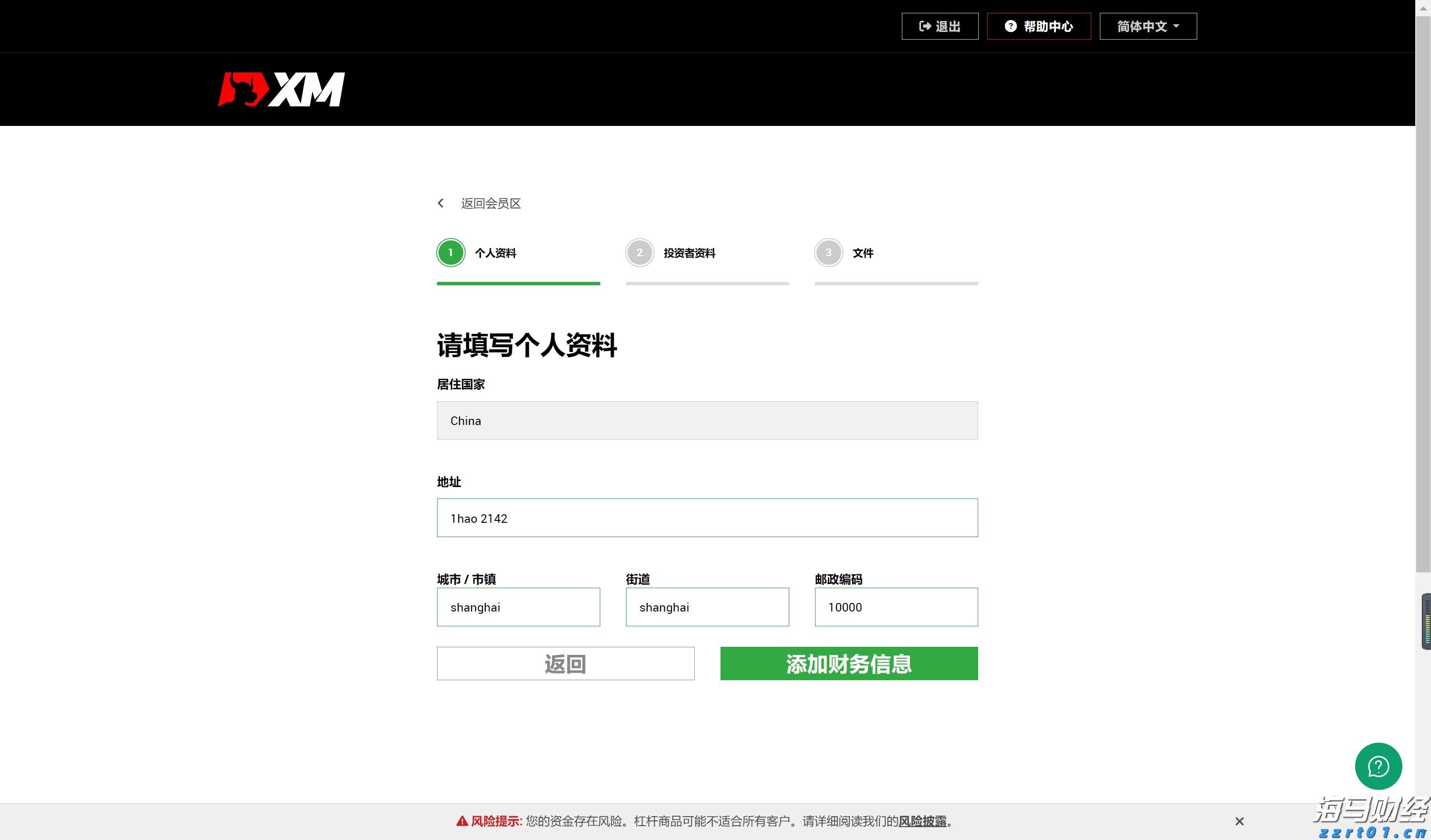 从吃到行全覆盖！中消协推出绿色消费指南，今起征求意见