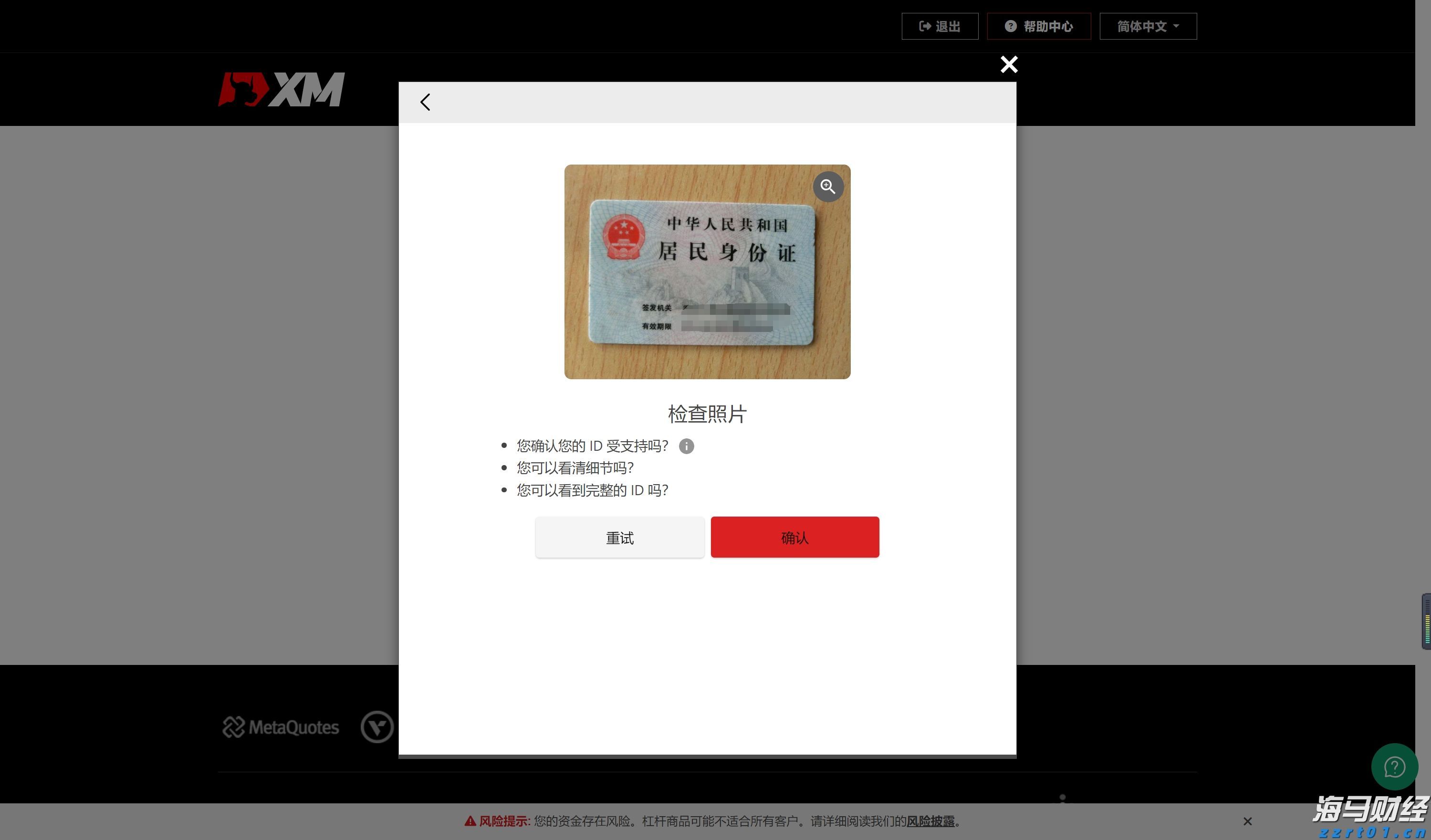 中国海警舰艇编队在我钓鱼岛领海巡航
