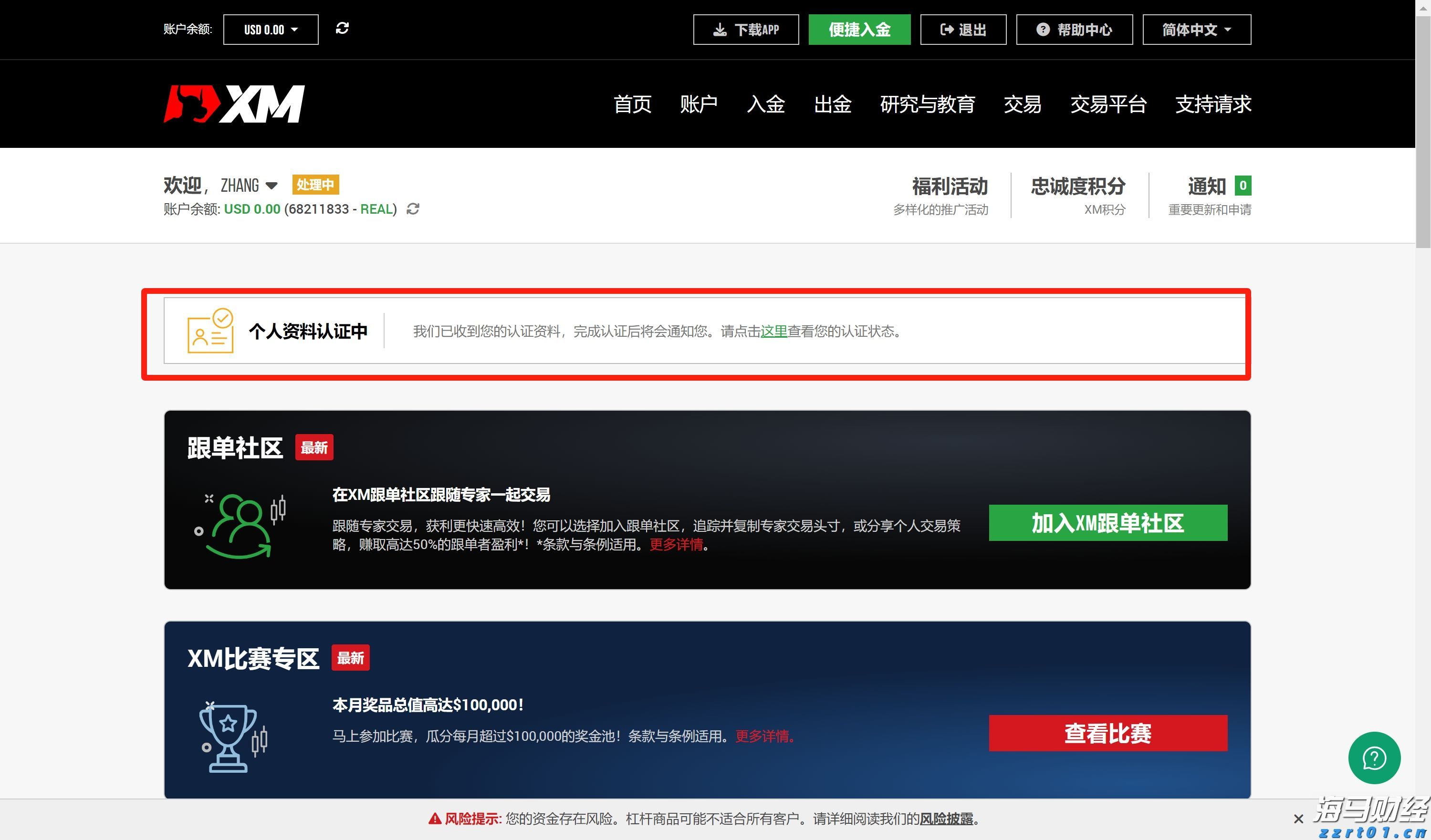 跟着十五运会游广东|江门:侨都碉楼铸乡魂 侨心匠艺百味醇