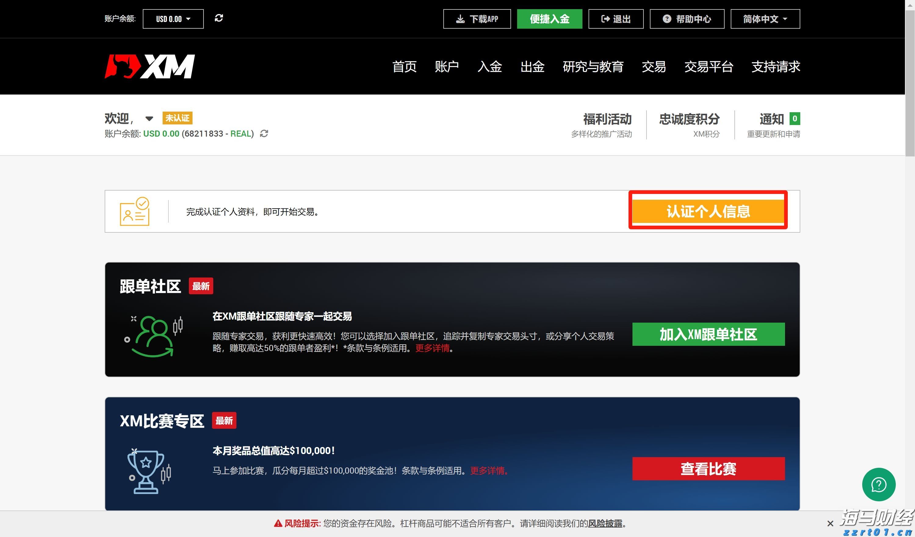 兴业银行合肥分行：科技赋能筑防线 责任担当护民生
