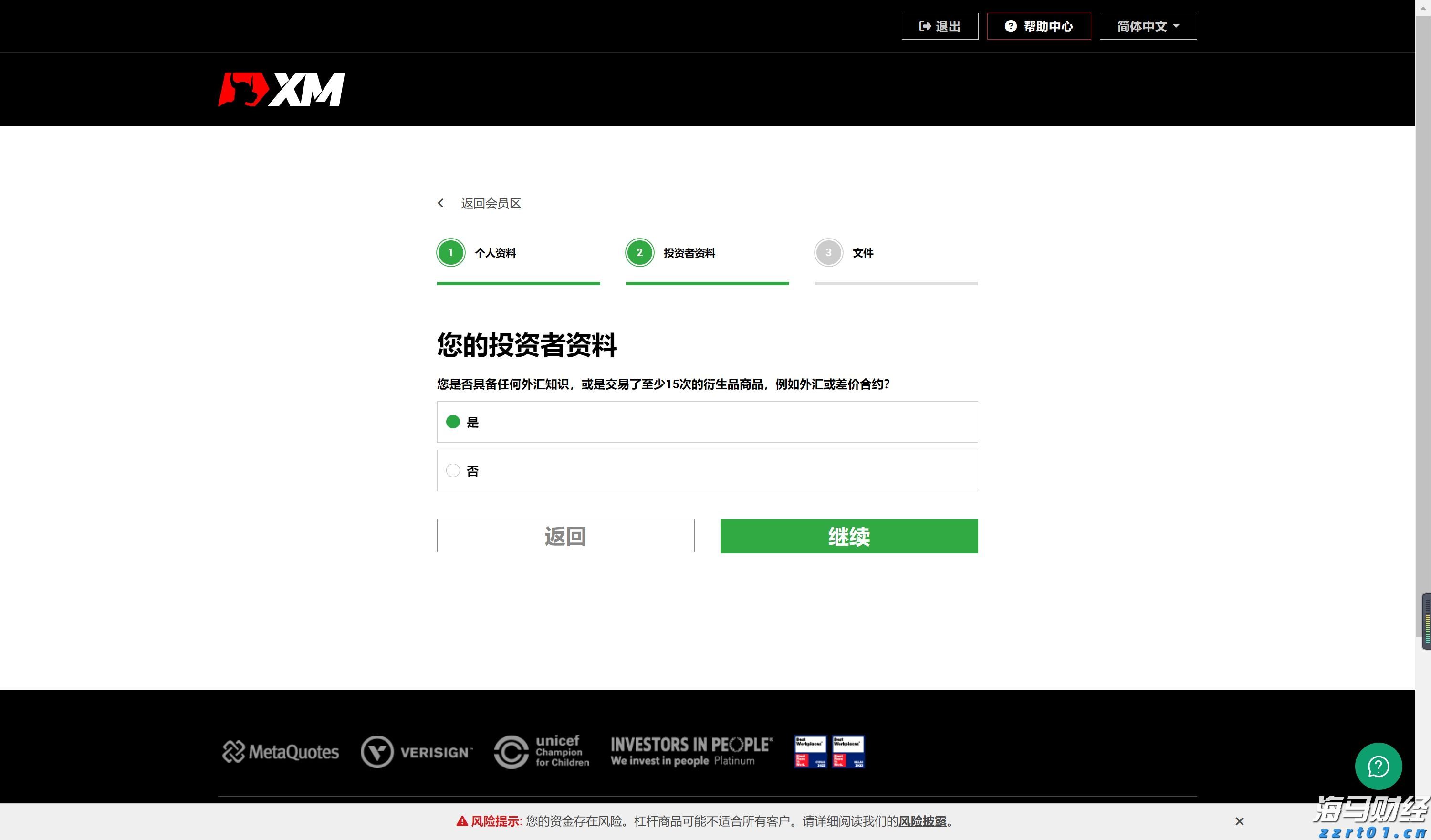 塑造高辨识度的湛江夜宵IP