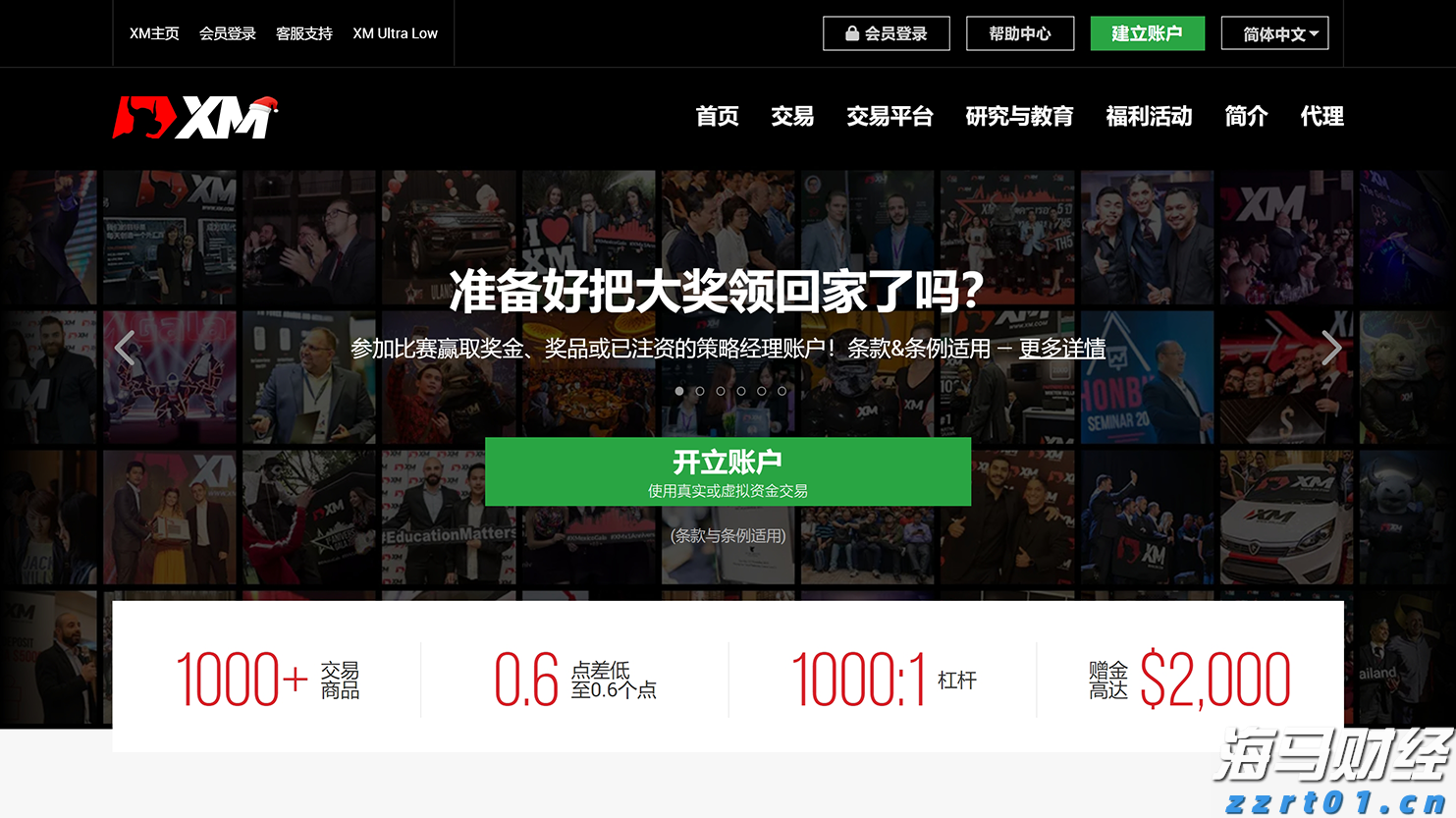 湖北组织开展2023年侵权假冒伪劣商品统一销毁行动