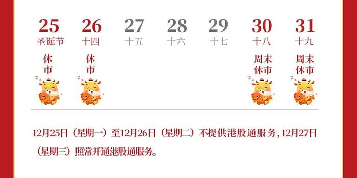 陕西省市场监管局集中整治过度包装天价月饼