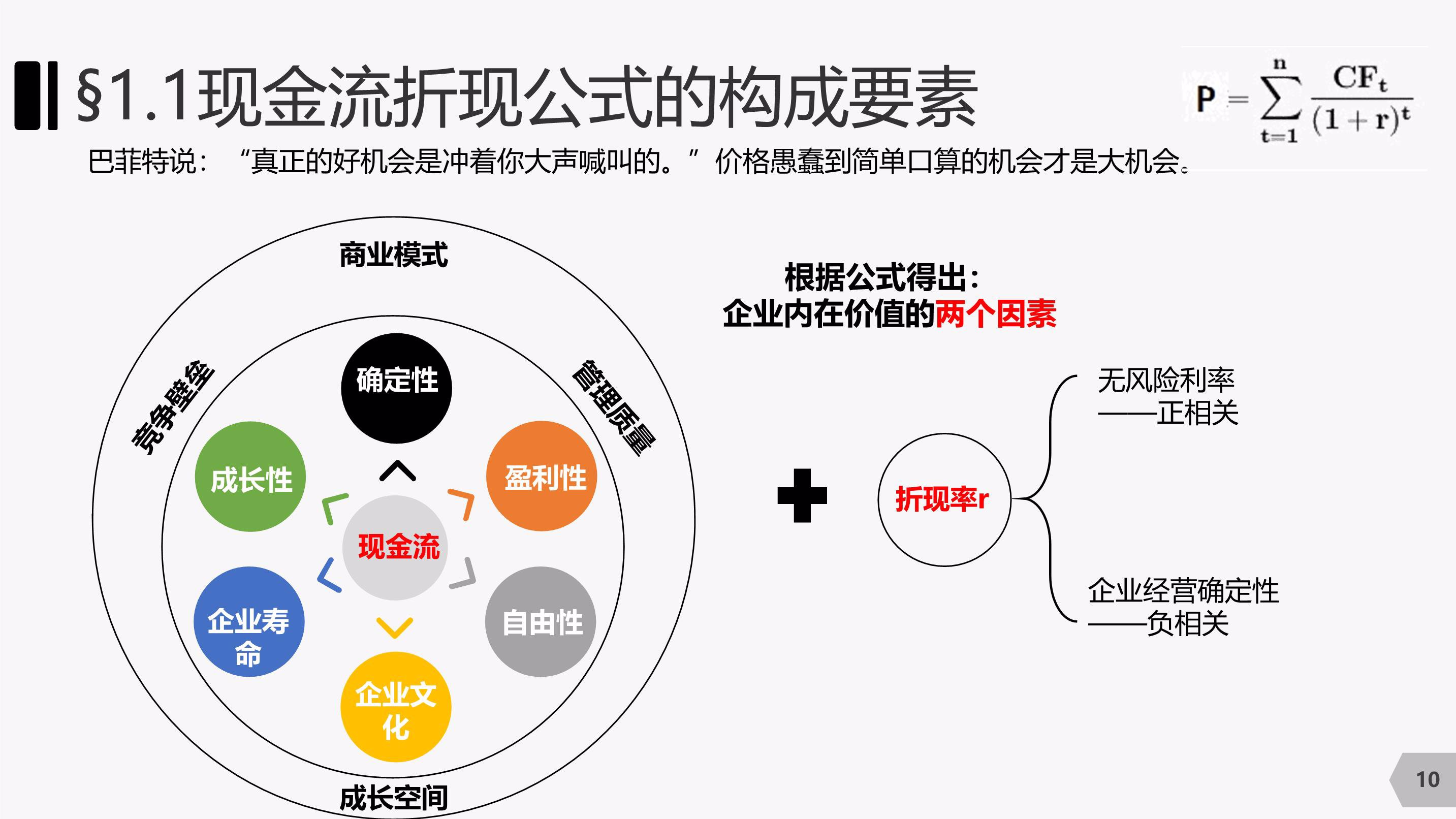 福建汽车出口规模创历史同期新高