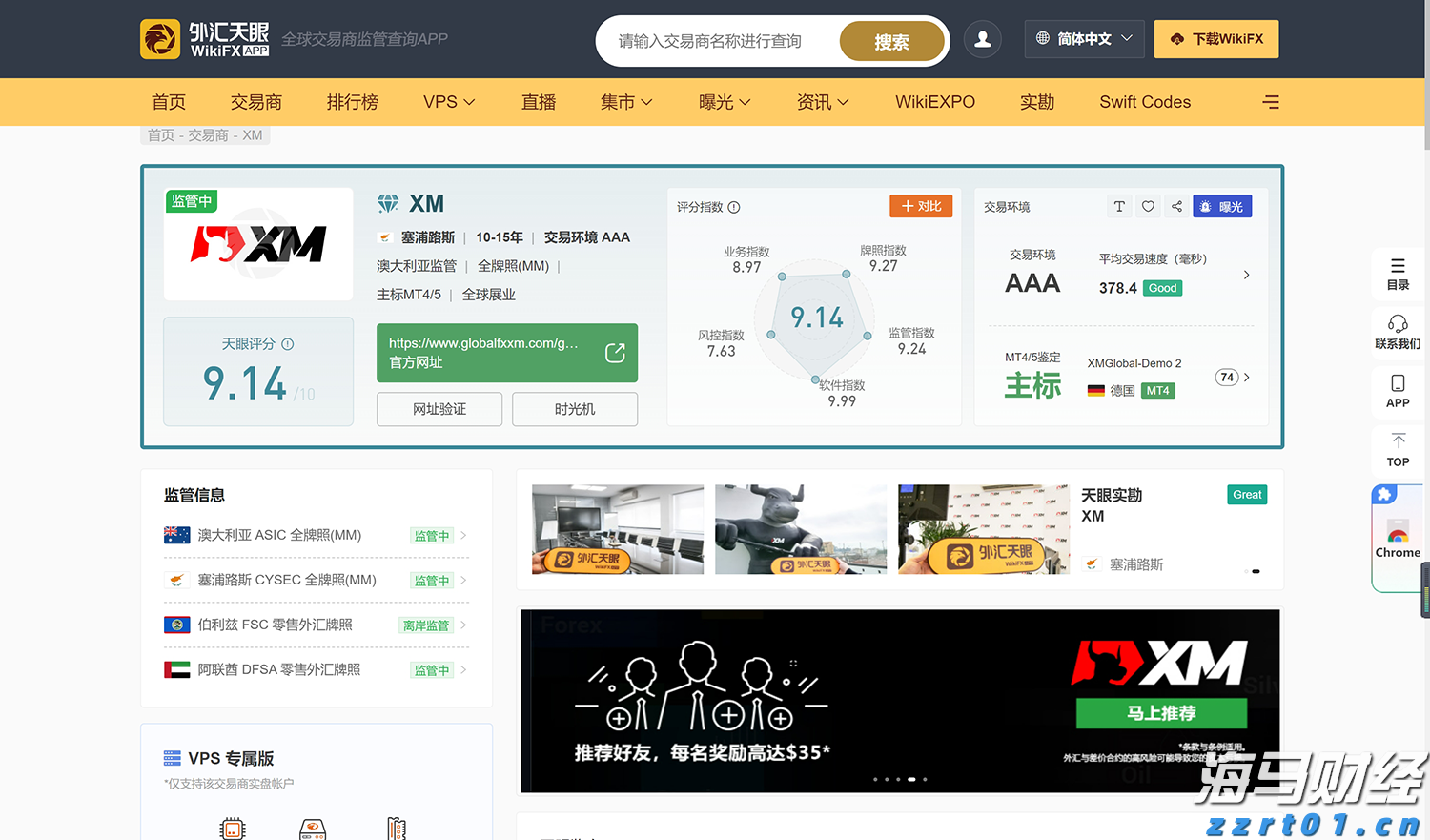 重磅！一系列活动发布！