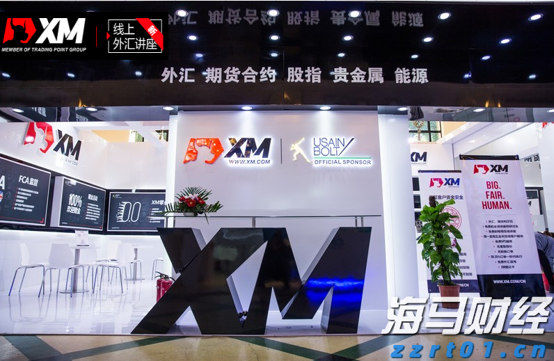 海南省市场监管局“五个强化”圆满完成博鳌亚洲论坛年会保障任务