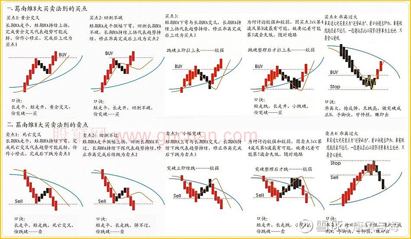 重要提醒！惠州火车站停运部分列车！西湖、罗浮山等景区临时关闭