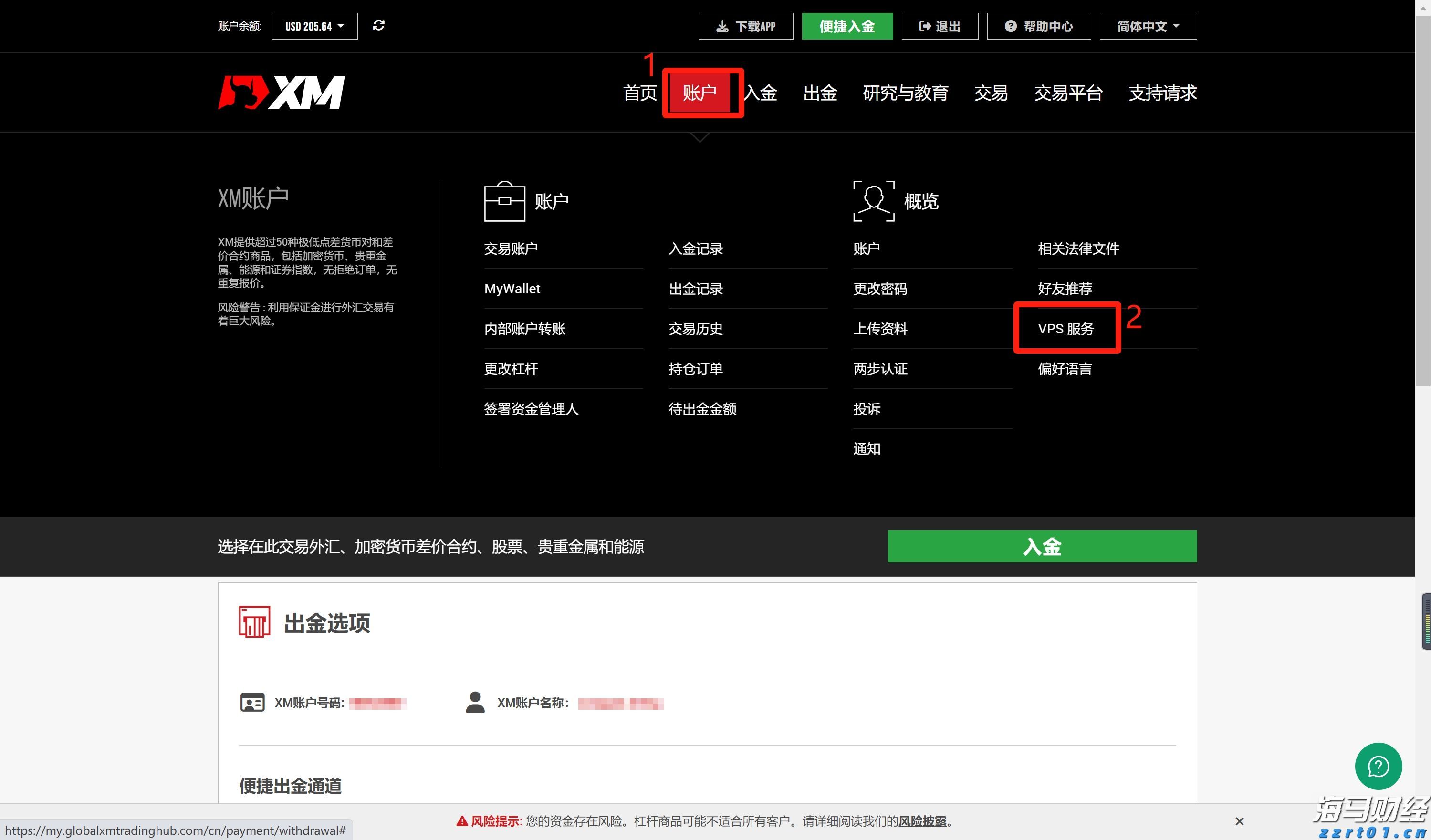 湖南部署开展食品安全“守底线、查隐患、保安全”专项行动