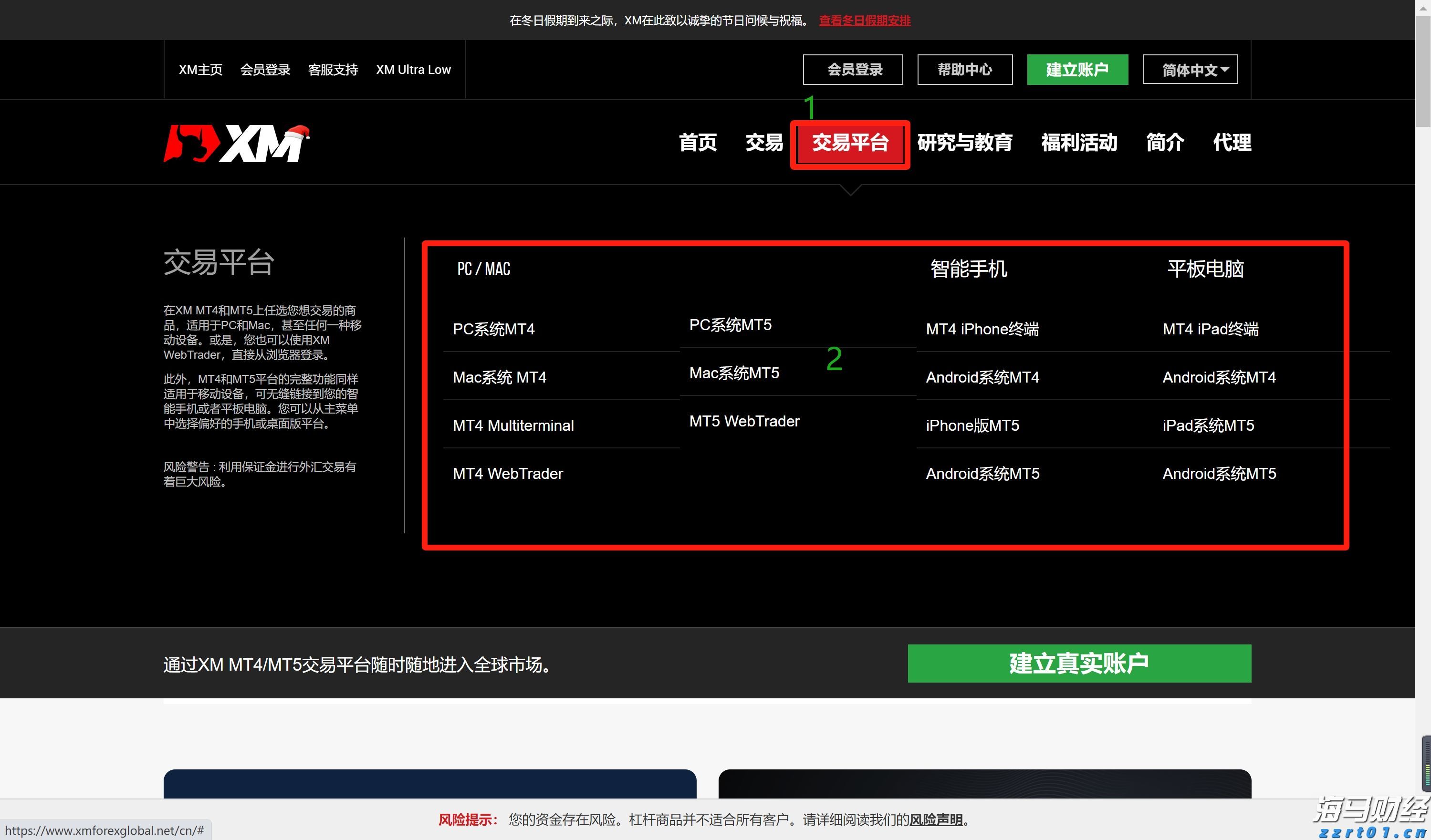 工商银行马鞍山分行成功举办“世界骄子启航向远”私银客户海外留学讲座