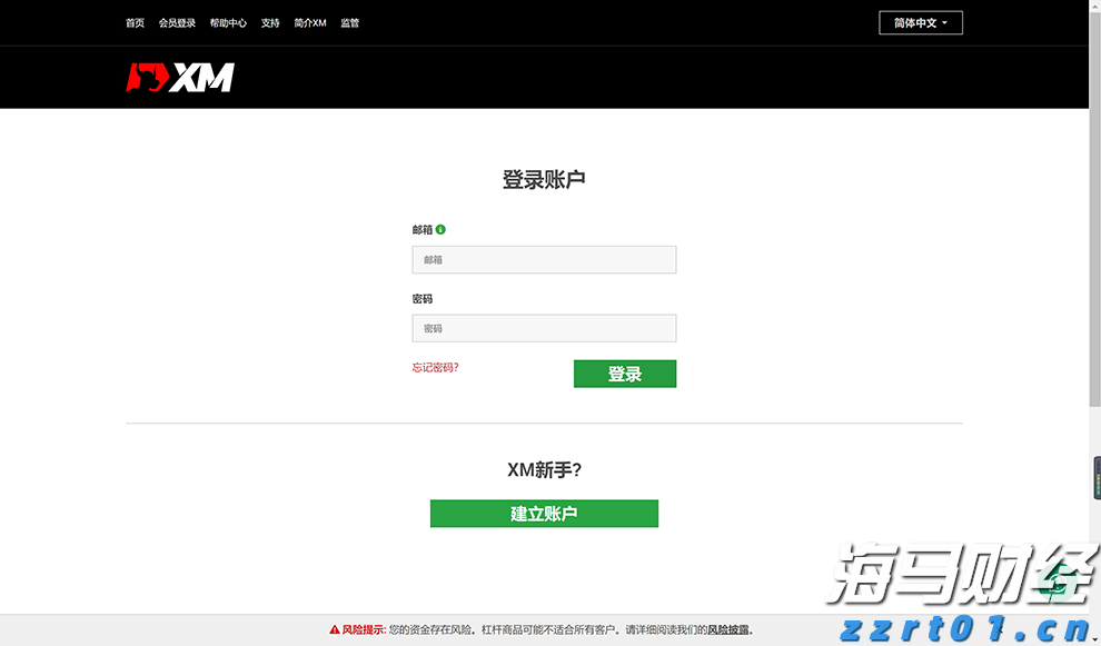 券商晨会精华 | 我国商业航天产业进入快速发展期